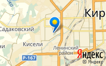 Быстрица                             Россия ,                                                                            Киров (Кировская обл.)
                            ,