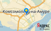 Лицей                             Россия ,                                                                            Комсомольск-на-Амуре
                            ,