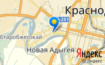 Средняя общеобразовательная школа №55                             Россия ,                                                                            Краснодар
                            ,