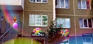 Бэби-сад                             Россия ,                                                                            Краснодар
                            ,
