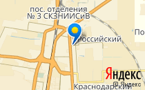 Солнечный город                             Россия ,                                                                            Краснодар
                            ,