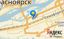 СШ №42                             Россия ,                                                                            Красноярск
                            ,