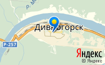 Дивногорская общеобразовательная школа                             Россия ,                                                                            Дивногорск
                            ,