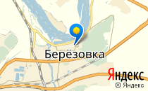 Березовская общеобразовательная школа                             Украина ,                                                                            Березовка
                            ,