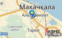 Лицей №8                             Россия ,                                                                            Махачкала
                            ,