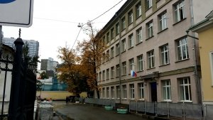 Школа №1231 им. В.Д. Поленова с дошкольным отделением                             Россия ,                                                                            Москва
                            ,