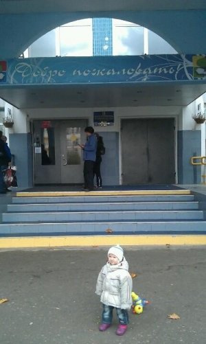 Школа №2127 с дошкольным отделением                             Россия ,                                                                            Москва
                            ,