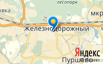 Средняя общеобразовательная школа №14                             Россия ,                                                                            Балашиха
                            ,