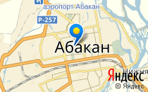 Развитие                             Россия ,                                                                            Абакан
                            ,