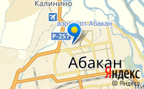 Знай-ка                             Россия ,                                                                            Абакан
                            ,