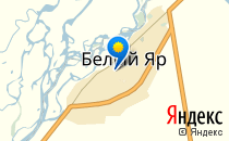Радуга                             Россия ,                                                                            Белый Яр
                            ,