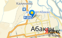 Степашка                             Россия ,                                                                            Абакан
                            ,