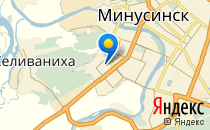 Средняя общеобразовательная школа №6                             Россия ,                                                                            Минусинск
                            ,