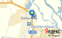 Калининская средняя общеобразовательная школа                             Россия ,                                                                            Калинино
                            ,