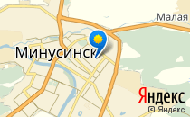 Средняя общеобразовательная школа №2                             Россия ,                                                                            Минусинск
                            ,