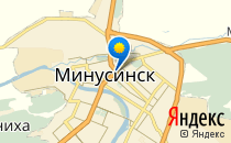 Основная общеобразовательная школа №5                             Россия ,                                                                            Минусинск
                            ,