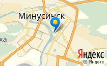 Основная общеобразовательная школа №1                             Россия ,                                                                            Минусинск
                            ,