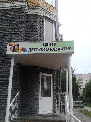 СЕМЬЯшка                             Россия ,                                                                            Нижний Новгород
                            ,