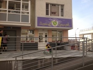 ПланетА ДетствА                             Россия ,                                                                            Нижний Новгород
                            ,