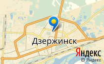 Школа №26                             Россия ,                                                                            Дзержинск
                            ,