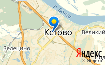 Средняя общеобразовательная школа №2 им. И.А. Сухана                             Россия ,                                                                            Кстово
                            ,