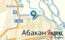 Гимназия                             Россия ,                                                                            Абакан
                            ,