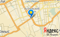 Ingenium                             Казахстан ,                                                                            Алматы (Алма-Ата)
                            ,