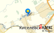 Основная общеобразовательная школа №15                             Россия ,                                                                            Киселевск
                            ,