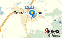 Детский сад №45. «Виноградинка»                             Россия ,                                                                            Анапа
                            ,