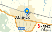 Детский сад №5. «Улыбка»                             Россия ,                                                                            Абинск
                            ,