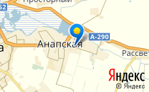 Детский сад №40. «Росинка»                             Россия ,                                                                            Анапа
                            ,