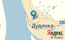 Морозко                             Россия ,                                                                            Дудинка
                            ,