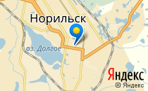 Средняя школа №1 с углубленным изучением физики и математики им. А.П. Завенягина                             Россия ,                                                                            Норильск
                            ,