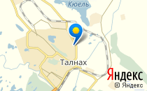 Средняя школа №43                             Россия ,                                                                            Норильск
                            ,