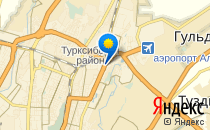 WorldEducation                             Казахстан ,                                                                            Алматы (Алма-Ата)
                            ,