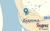 Дудинская средняя общеобразовательная школа №5                             Россия ,                                                                            Дудинка
                            ,