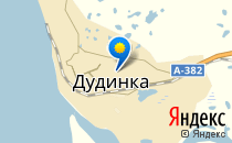 Средняя школа №7                             Россия ,                                                                            Дудинка
                            ,