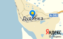 Нептун                             Россия ,                                                                            Дудинка
                            ,