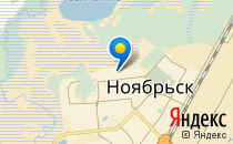 Снегурочка                             Россия ,                                                                            Ноябрьск
                            ,
