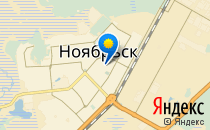 Средняя общеобразовательная школа №8                             Россия ,                                                                            Ноябрьск
                            ,