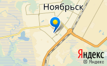 Средняя общеобразовательная школа №2                             Россия ,                                                                            Ноябрьск
                            ,