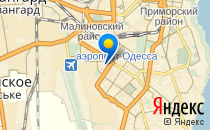 Одесская гимназия №8                             Украина ,                                                                            Одесса
                            ,