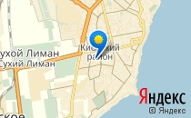 Одесская общеобразовательная школа №65 I-III ступеней                             Украина ,                                                                            Одесса
                            ,