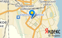 Одесская общеобразовательная школа №20 I-III ступеней                             Украина ,                                                                            Одесса
                            ,