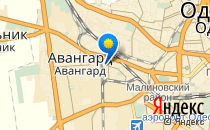 Одесская общеобразовательная школа №45 I-III ступеней                             Украина ,                                                                            Одесса
                            ,