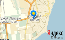 Ступени                             Украина ,                                                                            Одесса
                            ,