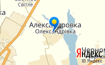 Сказка                             Украина ,                                                                            Александровка
                            ,