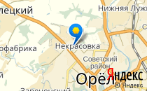 Средняя общеобразовательная школа №50                             Россия ,                                                                            Орел
                            ,