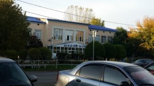 Средняя общеобразовательная школа №56 с углубленным изучением русского языка                             Россия ,                                                                            Оренбург
                            ,