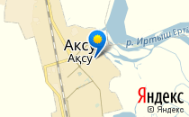 Средняя общеобразовательная школа №8 г. Аксу                             Казахстан ,                                                                            Аксу
                            ,